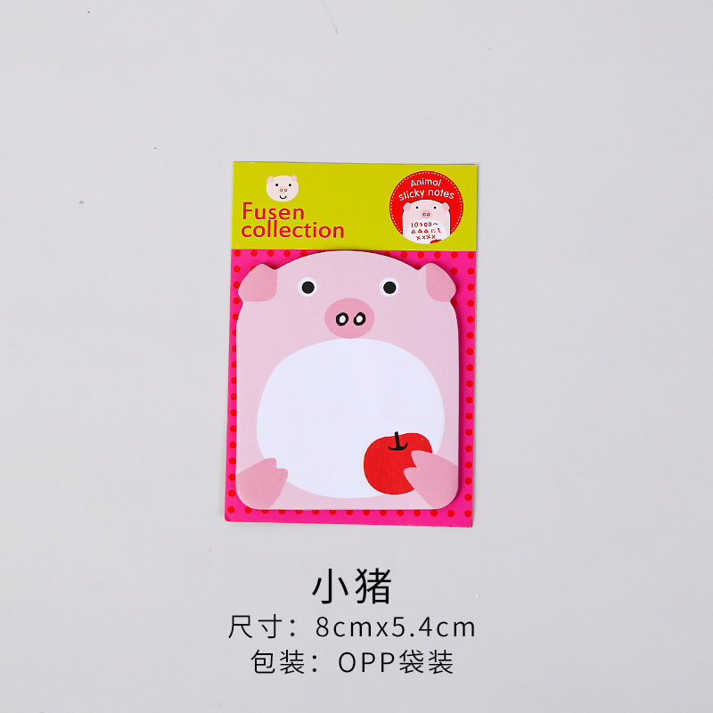 돼지 (20)