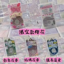 跨境现货晚安粉免卸妆出浴素颜粉定妆粉饼 玫瑰 百合 木槿 樱花