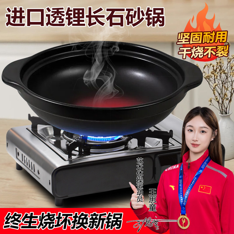 ドイツ製キャセロールシチューポット、家庭用天然ガス土鍋、高温耐性、乾燥焼け、割れない、大小のキャセロールスープ|undefined