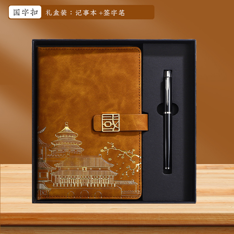 A5 한자 버클 앰버 브라운 선물 상자