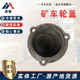 矿山施工设备;道钉;紧固件连接件