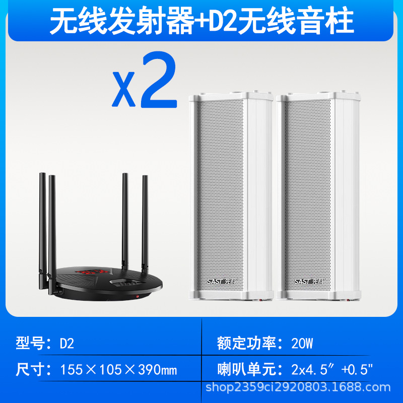 Xianke ST501 columna de sonido activo Bluetooth de audio al aire libre impermeable al aire libre comercial montado en la pared altavoz de difusión
