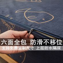 防水六面全包床笠拉链式床垫套席梦思保护罩隔尿防滑固定床套床单