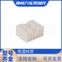国产护套汽车连接器
