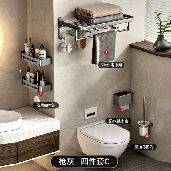 Set, 4 piece set