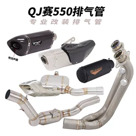 排气管;摩托车排气管