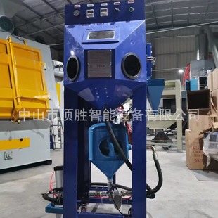 Hardware Mold Rust Removal Sandblasting Machine Manual Box Sandblasting Machine Crystal Glass Surface Treatment Manual Sandbl