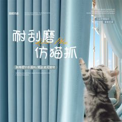 遮光窗帘坚韧因子防猫抓平价出租房公寓棉麻成品高级感绍兴