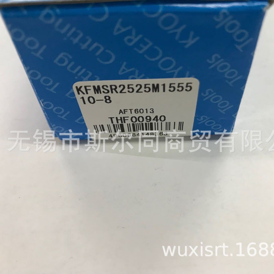 日本京瓷数控刀具端面切槽刀杆KFMSR2525M155510-8 全系列可订货