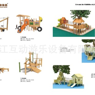 Kindergarten Wooden Climbing Rack Outdoor Children's Large Wooden Drilling Pirate Ship Slide Combination Amusement Toy
