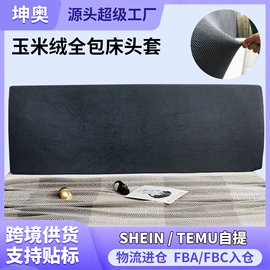 沙发垫/套;餐桌布艺;家用防尘罩