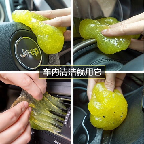 Car cleaning soft glue car supplies car air outlet dust removal mud car gap dead corner keyboard cleaning artifact