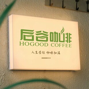 Acrylic net red light box door billboard coffee shop signboard milk tea led light outdoor full-body luminous light box