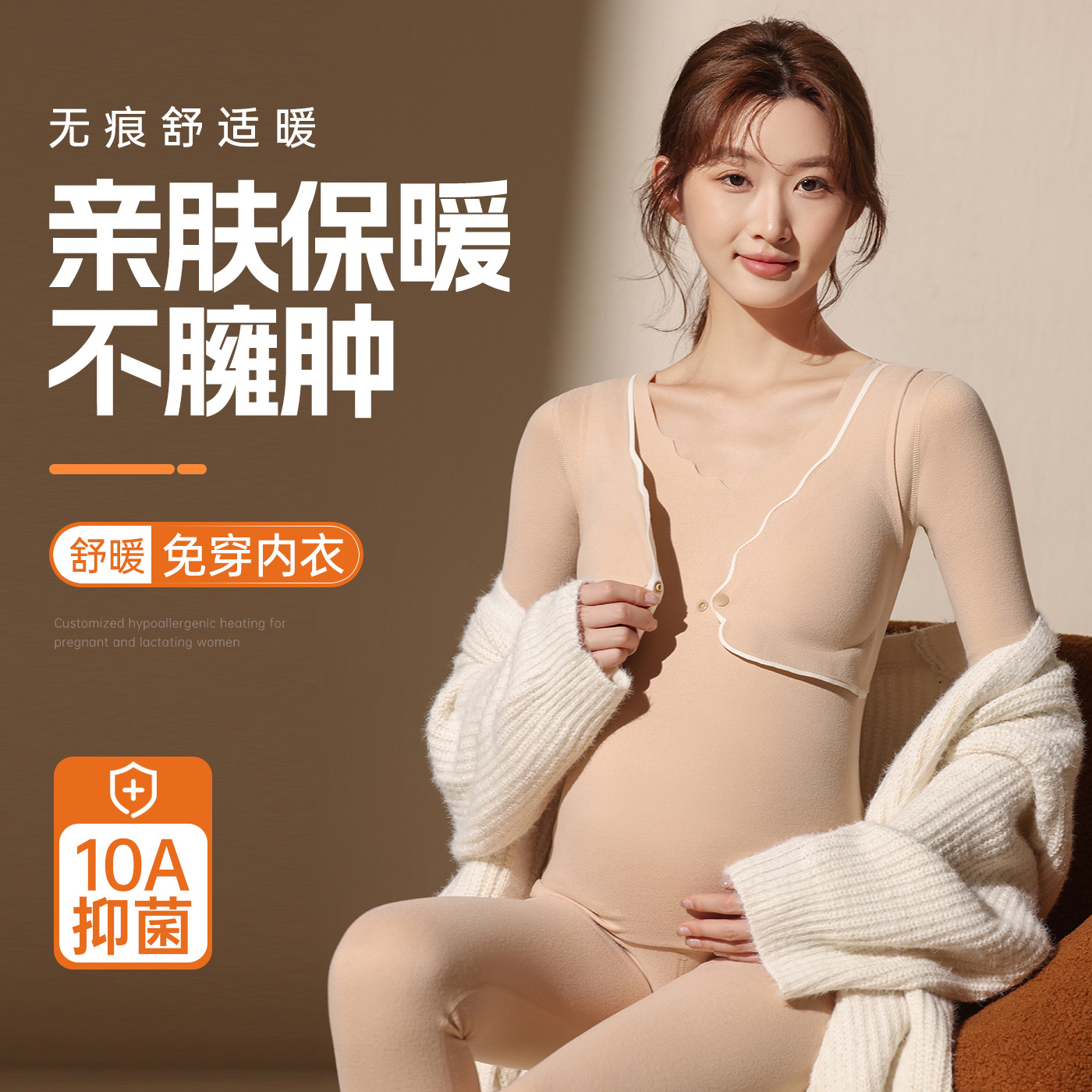Maternity Nursing Thermal Underwear Set Postpartum Nursing Top with Chest Pad Autumn and Winter Fleece Maternity Thermal Underwear