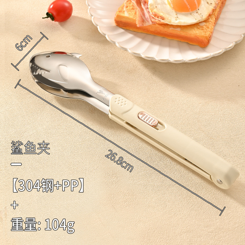 新しい 304 食品グレードのフードクリップ、火傷防止バーベキューバーベキュークリップ、ステーキ専用キッチンクッキングフードクリップ|undefined