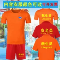 Футболка спасателя Life Saving Association, рабочая одежда с короткими рукавами, офицер по безопасности, тренер по плаванию, быстросохнущий комплект для аквапарка, индивидуальный заказ