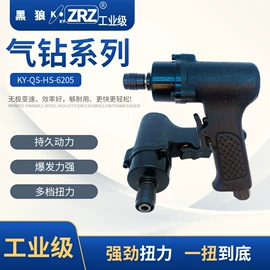 气动螺丝刀;气动钻;气动刻字笔