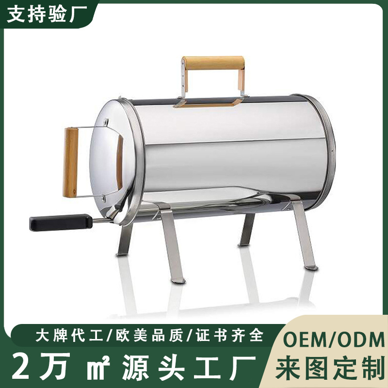 Certificación CE horno de pescado fumado horno de acero inoxidable horno de barbacoa horno de cocción horno de ahumado horno de barbacoa sin humo