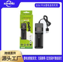 18650���۳����USB���ܿ��3.7V﮵�س����