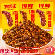 ��20������ζɢ�b�Q���ϱ������u���Ǵ�ë��ˬħ��С��ʳ�ؑc�Lζ