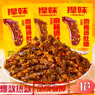 ��20������ζɢ�b�Q���ϱ������u���Ǵ�ë��ˬħ��С��ʳ�ؑc�Lζ