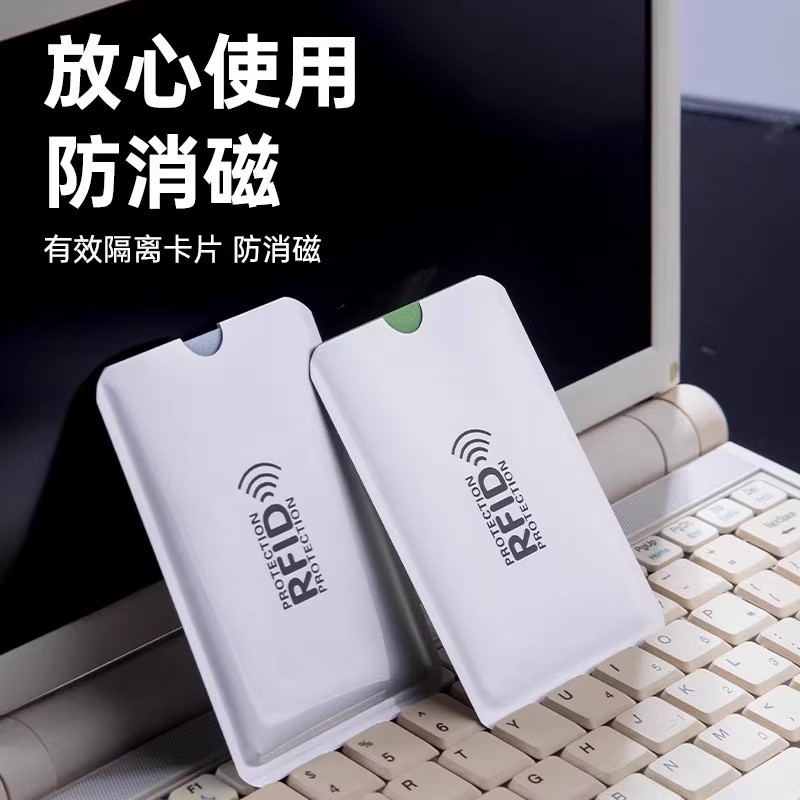 Nfc Anti-Theft Brush Shielding Sleeve Anti-Degaussing Package Tin Foil Tin Foil Credit Bank Id Card Protective Sleeve