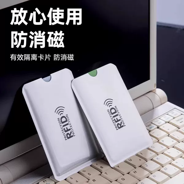 Nfc Anti-Theft Brush Shielding Sleeve Anti-Degaussing Package Tin Foil Tin Foil Credit Bank Id Card Protective Sleeve
