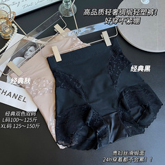 Summer and Autumn High-Waist Inner Thigh-Slimming Pajamas with Comfortable Seamless Sexy Lace Hip-Buttock Slimming Underwear