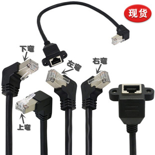 �������ҏ�RJ45���^���L�������䎧�ݽz�� 90��5��׾W�j���L��