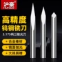 沪豪三刃金属浮雕刻字刀