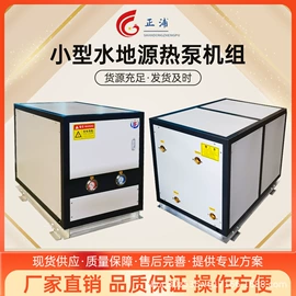 换热制冷空调;风机盘管