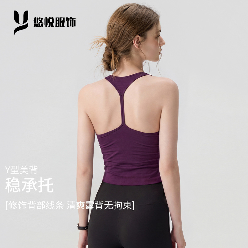 Yoga clothing