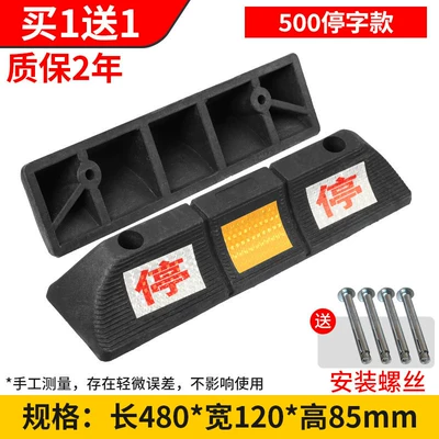 device, limiter, positioner, rubber-plastic – Car lock - two-year-warranty500-characters-stop-48012085mm-buy-one-get-one-free-with-screws-included