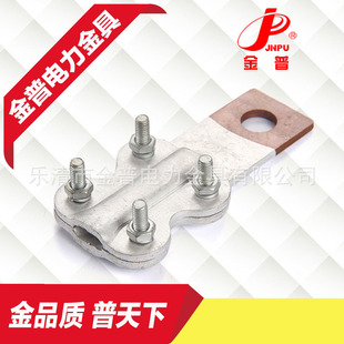 �S��ֱ�N�~�X�Ӿ��AJTL-400A���˽Ӿ��A�����|�O���~�X�Ӿ��A
