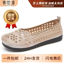 女式棉鞋;男式休闲单鞋;女式休闲单鞋