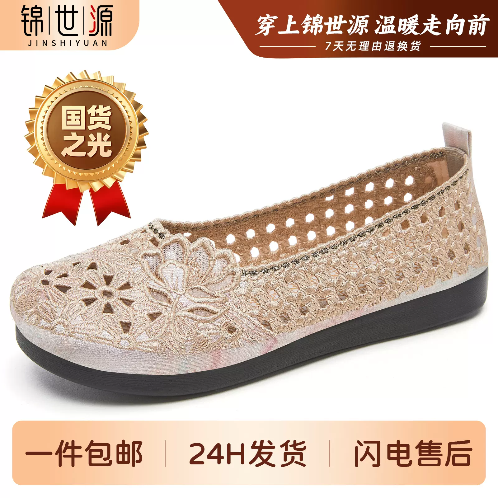 女鞋软底不累脚休闲鞋一脚蹬舒适平底鞋浅口聚氨酯单鞋透气网鞋