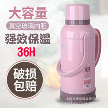 老式热水瓶塑料保温暖壶学生宿舍用8磅3.2升开水瓶大容量水壶