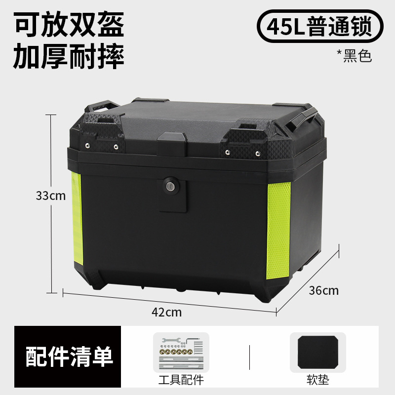 Caja trasera de motocicleta de 45 litros a prueba de lluvia a prueba de agua pedales de gran capacidad baúl de automóviles eléctricos caja de herramientas universal de automóviles de baterías image 7