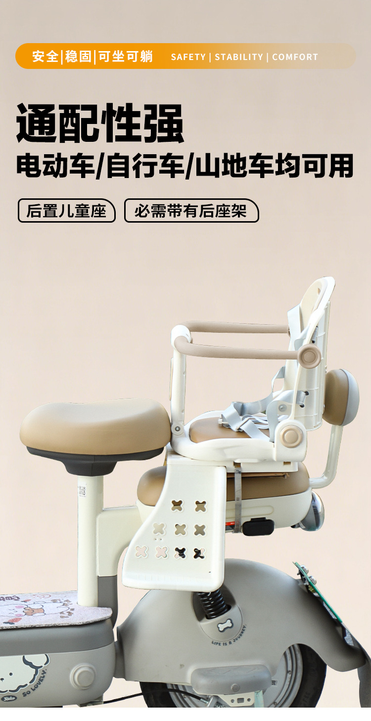Enlarged Seat Bicycle Child Rear Seat Electric Bike Safety Child Seat Thickened Baby Chair