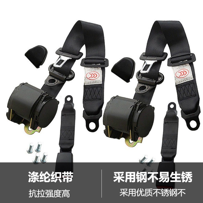 Car seat belt, bus, truck, automatic telescopic emergency locking, three-point seat belt, front and rear safety belt X