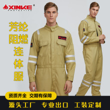 ���Ʒ��]��ȼ���������]�B�w��������͸ߜط��o����ȼ���b