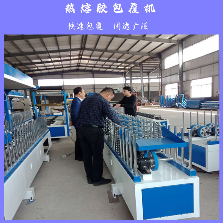 集成墙板万能包覆机 密度板线条包覆机格栅板门边线覆面机厂家