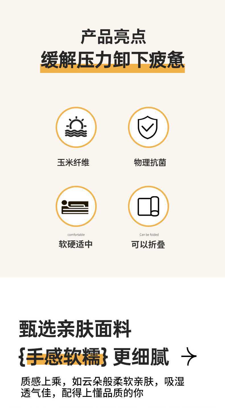 找家纺所有-详情_1_05.jpg?x-oss-process=image/format,png