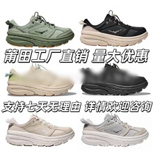 BEAMS X 联名邦代 B3运动休闲鞋BONDI B3 LS缓震透气跑鞋莆田代发