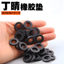 �S��4��6��1�����z�ܷ�Ȧ��ˮ��ˮ�܉|Ƭ���y�܉|�zȦ����Ƥƽ�|