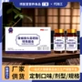 特殊代工各种定制猴头菇