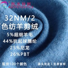 �P�I 32NM/2ɫ������q��ʽ������ë�켏�����ﶬ��ůë�����l