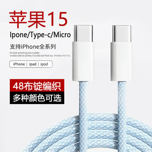 ��������늾��p�^Type-CtoType-C1�ײ��V�����֙C��65W�W��܇�d