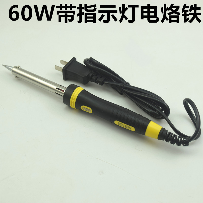 905D外热式烙铁 60W220V环保带指示灯电烙铁无铅焊锡工具维修电器