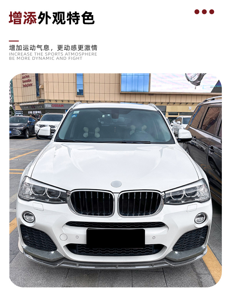 Front Lip Front Shovel Corner Kit Modification for BMW X3 F25 X4 F26 LCI Sport 14-17